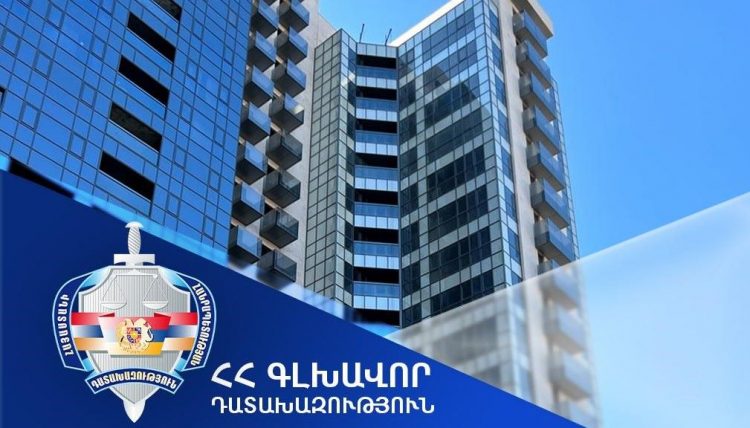 Генпрокуратура отменила сделку экс-главы Минкульта и передала Армении комплекс «Сохосентр» в Ереване