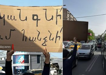 Երևանում և մարզերում քաղաքացիները շարունակում են սահմանազատման դեմ ակցիաները