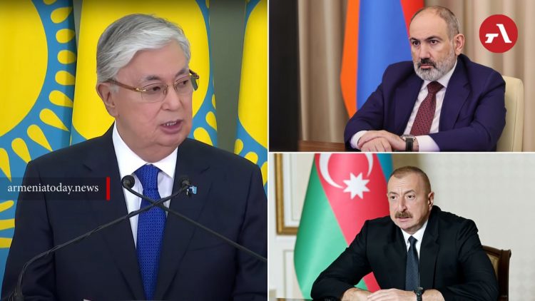 Ղազախստանը պատրաստ է Հայաստանին և Ադրբեջանին բանակցությունների հարթակ տրամադրել․ Տոկաև