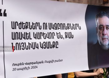 «Պահանջում ենք ազատ արձակել Բաքվի հայ գերիներին»․ երթ՝ դեպի Ծիծեռնակաբերդ