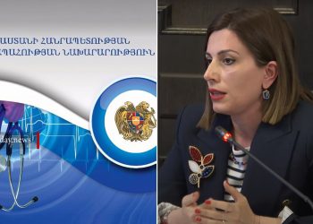 Ի՞նչ բարեփոխումներ է իրականացնում Առողջապահության նախարարությունը ֆինանսական վերաբաշխմամբ