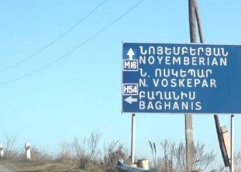 Երևանում մեկնարկել է YSAF-ի «վայրի արվեստ» երաժշտական ​​փառատոնը