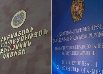 ՔԿ-ն խուզարկություն է անցկացնում Առողջապահության նախարարությունում և ԲԿ-ներից մեկում