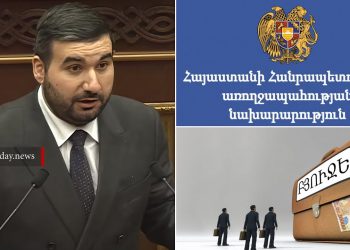 ԱԺ-ն ինչո՞ւ պետք է հաստատի ԱՆ բյուջեն, եթե չգիտի՝ ով ինչքան աշխատավարձ ու պարգևավճար է ստանում