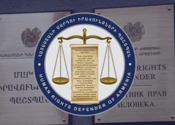 ՄԻՊ ներկայացուցիչները տեսակցել են Երևանում բերման ենթարկված անձանց