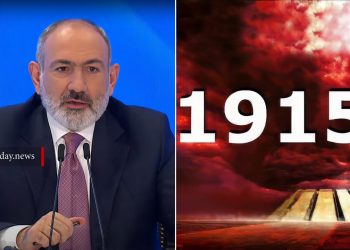 Մեր կառավարությունը նման օրակարգ չունի․ Փաշինյանը՝ Ցեղասպանության զոհերին ցուցակագրելու նախաձեռնության մասին