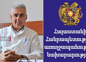 ԱՆ-ից մեկնաբանել են «Տավուշը հանուն հայրենիքի» շարժմանն աջակցելուց հետո Արյունաբանական կենտրոնի տնօրենի ազատումը