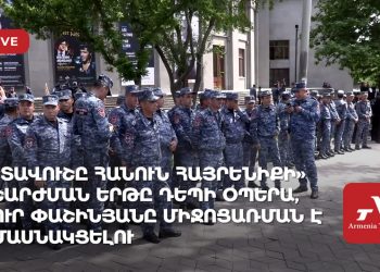 Ուղիղ․ «Տավուշը հանուն հայրենիքի» շարժման երթը դեպի Օպերա, ուր Փաշինյանը միջոցառման է մասնակցելու