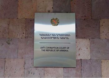Գլխավոր դատախազը հայտնել 1․34 մլրդ դոլար արժեքով գույքի բռնագրավման պահանջների մասին