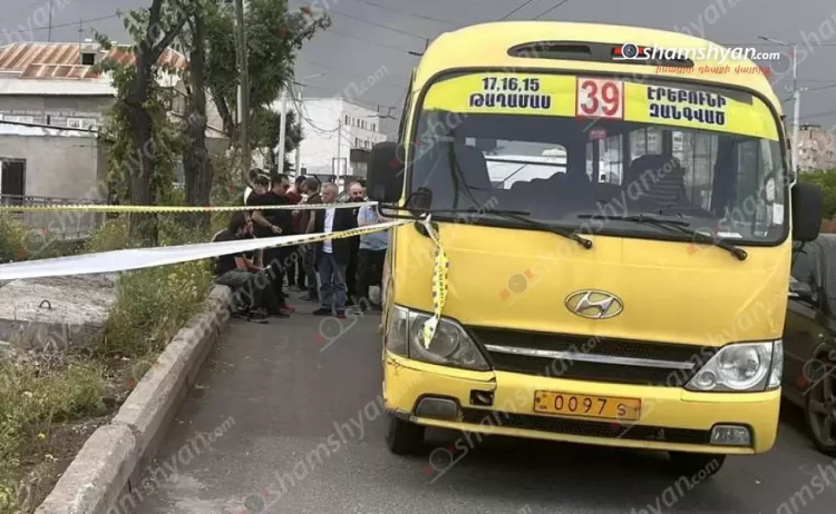 39 համարի ավտոբուսում տղամարդը հանկարծամահ է եղել․ ԶԼՄ