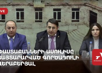 Երևանում մեկնարկել է YSAF-ի «վայրի արվեստ» երաժշտական ​​փառատոնը