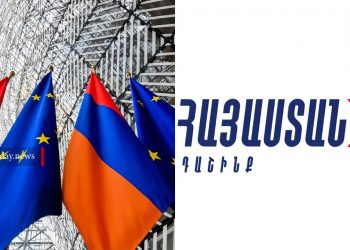 Երևանում մեկնարկել է YSAF-ի «վայրի արվեստ» երաժշտական ​​փառատոնը
