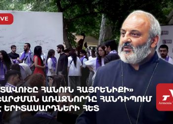 Վստահ եմ՝ իմ և Մախաչովի մենամարտը տեղի կունենա․ Արման Ծառուկյան