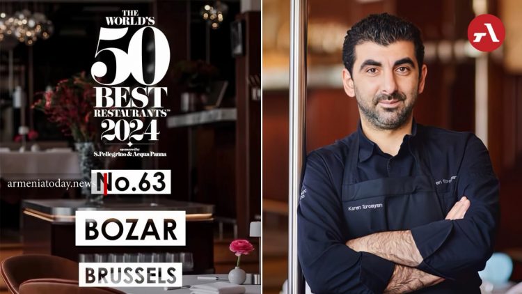 Կարեն Թորոսյանի «Bozar» ռեստորանը 63-րդ տեղն է զբաղեցրել աշխարհի լավագույն 100 ռեստորանների ընդլայնված ցանկում