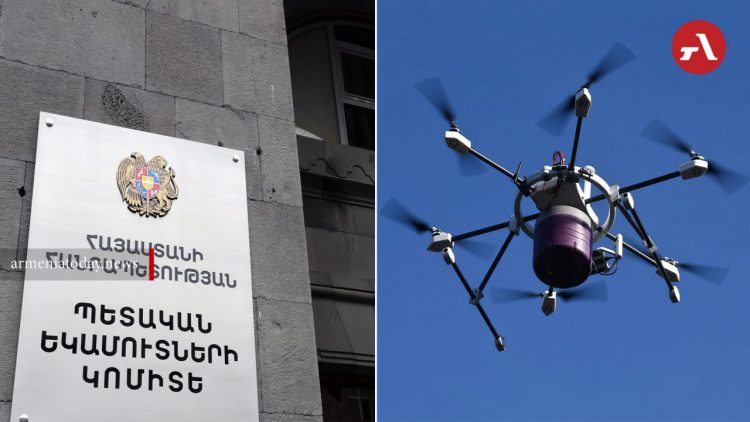 Ներմուծվող և արտահանվող երկակի ու ռազմական նշանակության ապրանքները ՊԵԿ-ն անվճար է փորձաքննության ենթարկում