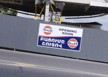 «Կոտայք» գարեջրի գործարանի սեփականատերը նոր բենզալցակայան կբացի. ԶԼՄ