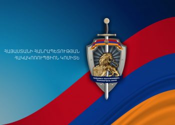 Երևանի բնակիչը ժամկետային զինծառայողից և վերջինիս մորից որպես կաշառք ստացել է 1,5 մլն դրամ և 90 000 դրամի խմիչք