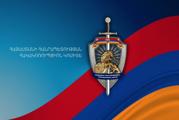 Երևանի բնակիչը ժամկետային զինծառայողից և վերջինիս մորից որպես կաշառք ստացել է 1,5 մլն դրամ և 90 000 դրամի խմիչք