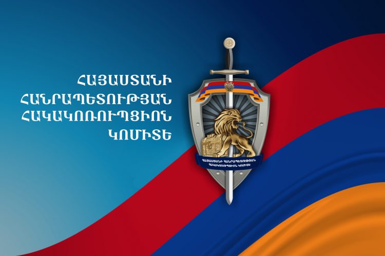 Արարատի մարզի համայնքերից մեկի ղեկավարը պետությանը պատճառել է ավելի քան 438 մլն դրամի վնաս