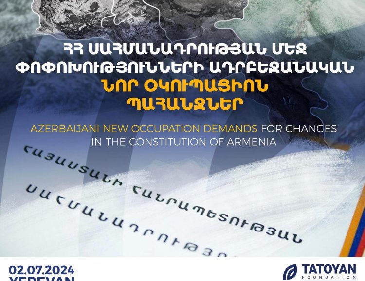 Փաստաբանները հայտնել են ՀՀ սահմանադրության մեջ Ադրբեջանի պահանջած փոփոխությունների մասին