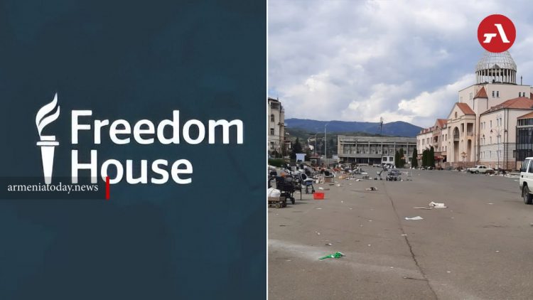 «Ինչո՞ւ Լեռնային Ղարաբաղում հայեր չկան». Freedom House-ը կոչ է անում Բաքվի դեմ բողոք ներկայացնել ՄՔԴ