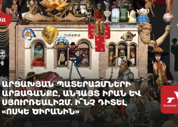 Վստահ եմ՝ իմ և Մախաչովի մենամարտը տեղի կունենա․ Արման Ծառուկյան