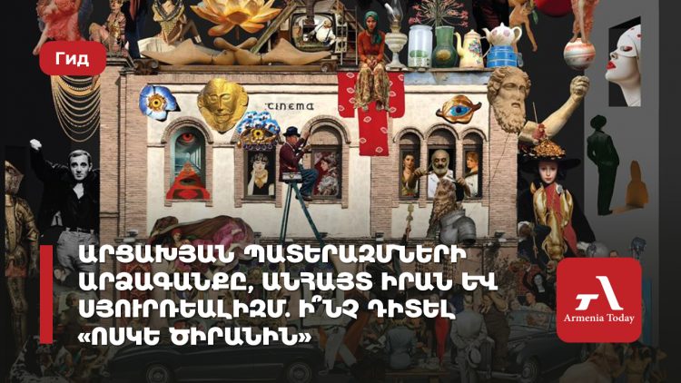 Վստահ եմ՝ իմ և Մախաչովի մենամարտը տեղի կունենա․ Արման Ծառուկյան