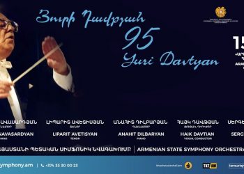 «Մի քիչ արև պաղ ջրի մեջ» ներկայացման պրեմիերան՝ «Թատրոն տանիքում»