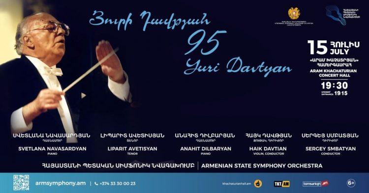 «Մի քիչ արև պաղ ջրի մեջ» ներկայացման պրեմիերան՝ «Թատրոն տանիքում»