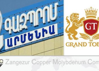 Հայաստանի խոշոր հարկատուները կես տարում պետբյուջե են փոխանցել ավելի քան 900 մլրդ դրամ