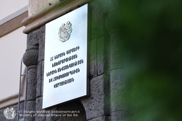 МВД сообщило о выявлении злоупотреблений полицейских чиновников