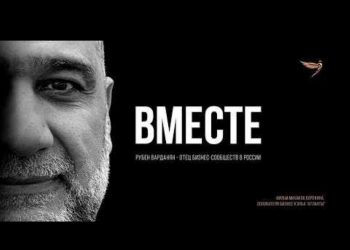 «Ռուբենը տեսնում է 20 տարվա ապագան». Վարդանյանի մասին վավերագրական ֆիլմ է նկարահանվել