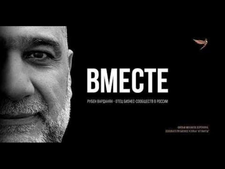 «Ռուբենը տեսնում է 20 տարվա ապագան». Վարդանյանի մասին վավերագրական ֆիլմ է նկարահանվել