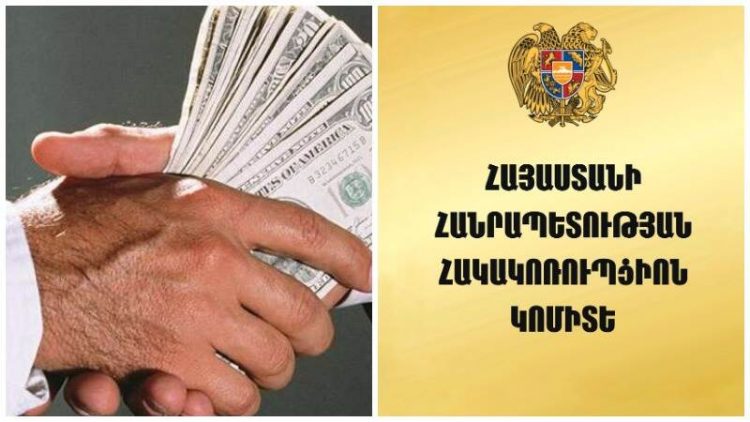 Հակակոռուպցիոն կոմիտեն ստուգումներ է իրականացնում Արտաշատի համայնքապետարանում․ աղբյուր