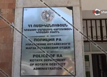Օտարերկացին ինքնաձիգով ներխուժել է Կոտայքի ոստիկանություն և կրակոցներ արձակել, կան վիրավորներ. ԶԼՄ