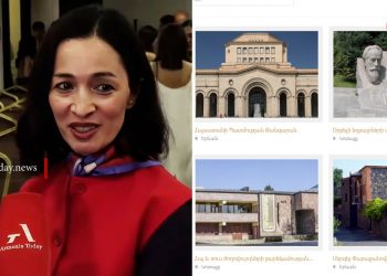 Թանգարանների էլեկտրոնային միասնական տոմս ձեռք բերելն ավելի մատչելի կլինի․ նախարար