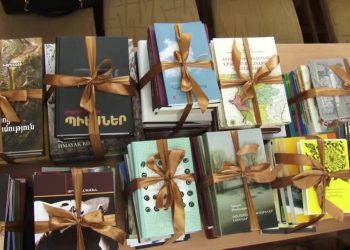 Սեպտեմբերի 6-8-ը տեղի կունենա Գրքի երևանյան միջազգային փառատոնը