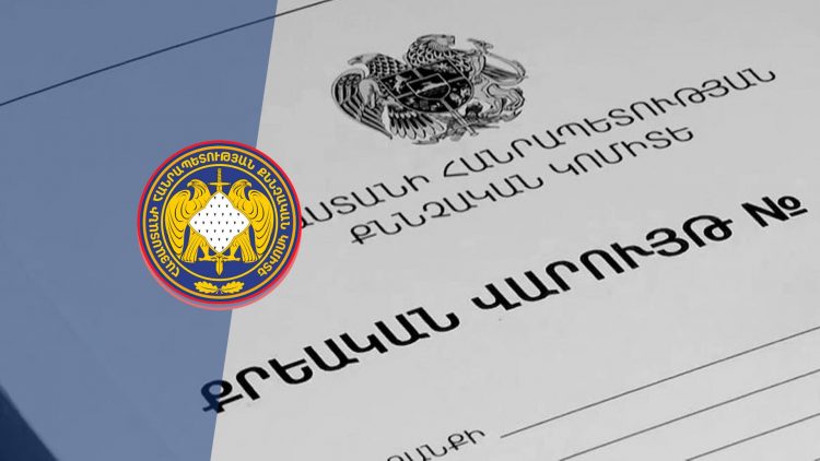 Հնդկաստանի քաղաքացու առևանգման գործով Հայաստանում յոթ մարդ է ձերբակալվել. ՔԿ