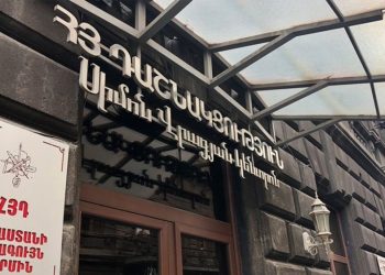 «Հակասահմանադրական է»․ ՀՅԴ ԳՄ-ն՝ Հայաստանի և Ադրբեջանի միջև սահմանազատման կանոնակարգի մասին