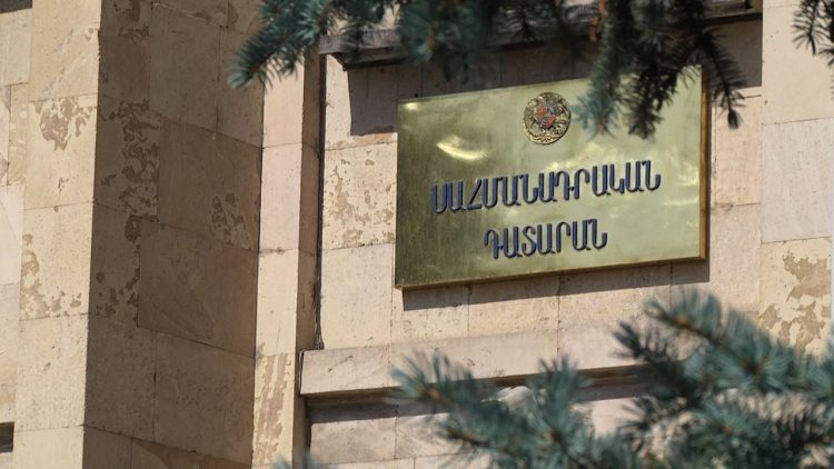 Конституционный суд начал рассматривать регламент о делимитации границы Армении с Азербайджаном