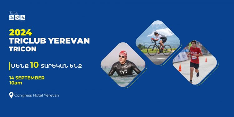 TriClub Armenia соберет любителей спорта на конференцию TriCon