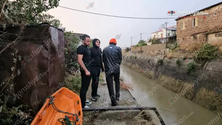Կոտայքի մարզում որպես անհետ կորած որոնվող երիտասարդի մարմինը հայտնաբերվել է «Արզնի» ՀԷԿ-ի ջրատարում․ ԶԼՄ