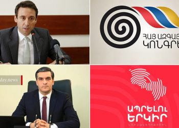 Քաղաքական խորհրդակցություններ՝ նոր ընդդիմություն ձևավորելու նպատակով․ ԶԼՄ