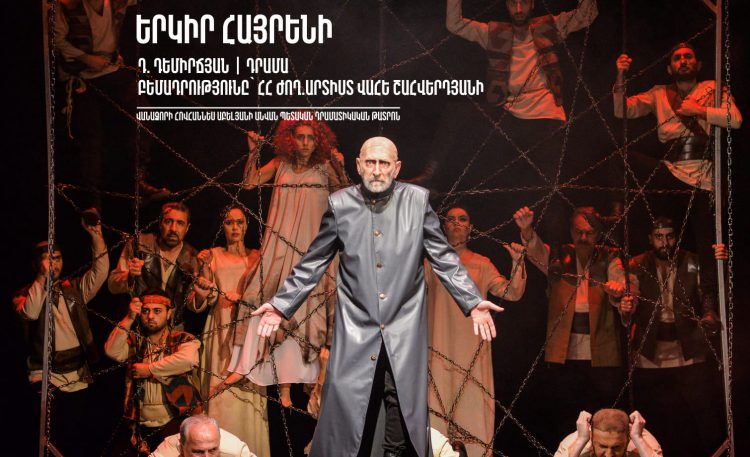 Спектакль «Родная страна» покажут в Ванадзоре