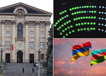 ԱԺ-ն վավերացրել է Հայաստանի և Ադրբեջանի միջև սահմանազատման կանոնակարգը