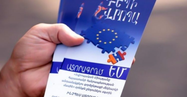 Դեպի Եվրամիություն գնալու ստորագրահավաքը ցանկալի արդյունքներ չի արձանագրում․ ԶԼՄ