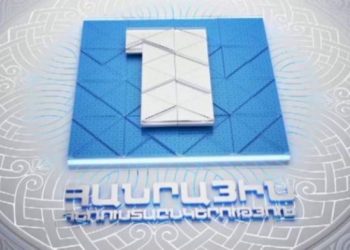 Իշխանությունները քննարկում են Հանրային հեռուստաընկերության տնօրենի թեկնածուների հարցը․ ԶԼՄ
