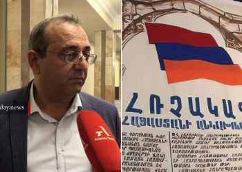 Անկախության հռչակագիրը և հայ ժողովրդի անժամանցելի իրավունքները մշտական են․ Մինասյան