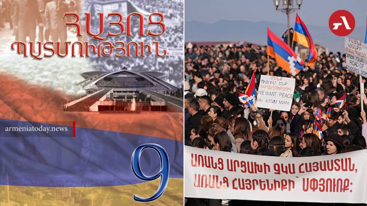 «Որ Արցախի մասին չերազեն». ԶԼՄ-ն հայտնել է Հայաստանի փոխարեն համաշխարհային պատմություն ուսումնասիրելու ուսուցչի կոչի մասին