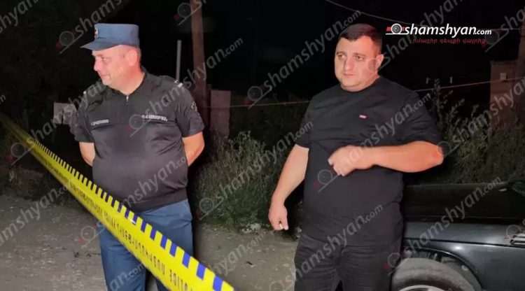 Արարատի մարզում հնչած կրակոցների հետևանքով կա վիրավոր. կասկածյալը նախկին գյուղապետի որդին է